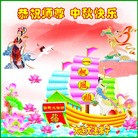 ���ֹ�,�����󷨵��ӹ�ףʦ������ã�113���� - ���ִ�������
