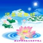 ���ֹ�,�����󷨵��ӹ�ףʦ��������֣�137���� - ���ִ�������
