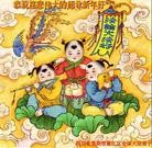 ���ֹ�,���ϴ󷨵��ӹ�ףʦ��������֣�164���� - ���ִ�������
