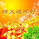 ���ֹ�,�����󷨵��ӹ�ףʦ�����ã�146���� - ���ִ�������
