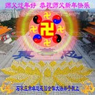 ���ֹ�,�����󷨵��ӹ�ףʦ��������֣�137���� - ���ִ�������
