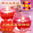 ���ֹ�,������ʡ�󷨵��ӹ�ףʦ�����ã�119���� - ���ִ�������
