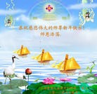 ���ֹ�,�����󷨵��ӹ�ףʦ��������֣�129���� - ���ִ�������
