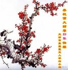 ���ֹ�,�����󷨵��ӹ�ףʦ��������֣�137���� - ���ִ�������
