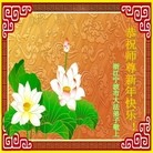 ���ֹ�,�����󷨵��ӹ�ףʦ��������֣�162���� - ���ִ�������
