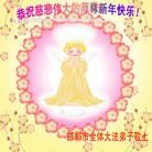 ���ֹ�,�����󷨵��ӹ�ףʦ��������֣�137���� - ���ִ�������
