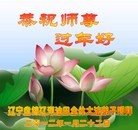 Published on 1/23/2012 ���ֹ�,��½����ҵ�󷨵��ӹ�ףʦ��������֣�214���� - ���ִ�������
