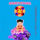 ���ֹ�,�����󷨵��ӹ�ףʦ��������֣�148���� - ���ִ�������
