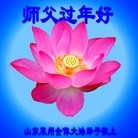 Published on 1/23/2012 ���ֹ�,��½�󷨵��ӹ�ףʦ������ã�172���� - ���ִ�������
