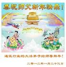 Published on 1/23/2012 ���ֹ�,��½����ҵ�󷨵��ӹ�ףʦ��������֣�214���� - ���ִ�������
