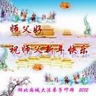 ���ֹ�,���д󷨵��ӹ�ףʦ�����ã�155���� - ���ִ�������
