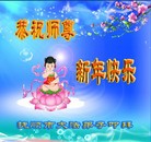 Published on 1/23/2012 ���ֹ�,��½�󷨵��ӹ�ףʦ������ã�130���� - ���ִ�������
