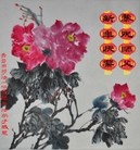 Published on 1/23/2012 ���ֹ�,��½�󷨵��ӹ�ףʦ������ã�172���� - ���ִ�������
