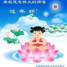 ���ֹ�,�����󷨵��ӹ�ףʦ��������֣�162���� - ���ִ�������
