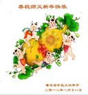 ���ֹ�,���ϴ󷨵��ӹ�ףʦ��������֣�177���� - ���ִ�������
