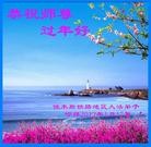 Published on 1/23/2012 ���ֹ�,��½����ҵ�󷨵��ӹ�ףʦ��������֣�214���� - ���ִ�������
