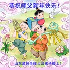 Published on 1/23/2012 ���ֹ�,��½�󷨵��ӹ�ףʦ������ã�141���� - ���ִ�������
