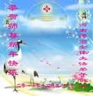 Published on 1/23/2012 ���ֹ�,��½�󷨵��ӹ�ףʦ������ã�95���� - ���ִ�������
