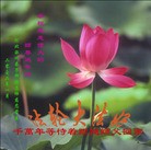 Published on 1/23/2012 ���ֹ�,��½�󷨵��ӹ�ףʦ������ã�95���� - ���ִ�������
