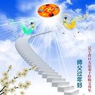 Published on 1/22/2012 ���ֹ�,��½�󷨵��ӹ�ףʦ������ã�123���� - ���ִ�������
