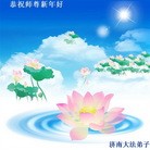 Published on 1/23/2012 ���ֹ�,��½�󷨵��ӹ�ףʦ������ã�141���� - ���ִ�������
