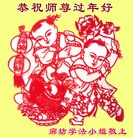 Published on 1/22/2012 ���ֹ�,��½�󷨵��ӹ�ףʦ������ã�123���� - ���ִ�������
