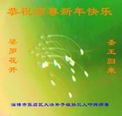 Published on 1/23/2012 ���ֹ�,��½�󷨵��ӹ�ףʦ������ã�141���� - ���ִ�������
