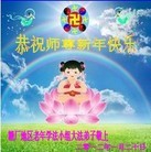 Published on 1/23/2012 ���ֹ�,��½����ҵ�󷨵��ӹ�ףʦ��������֣�214���� - ���ִ�������
