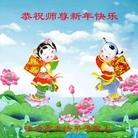 Published on 1/23/2012 ���ֹ�,��½�󷨵��ӹ�ףʦ������ã�95���� - ���ִ�������
