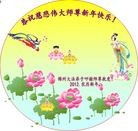 Published on 1/23/2012 ���ֹ�,��½�󷨵��ӹ�ףʦ������ã�95���� - ���ִ�������
