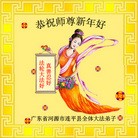 Published on 1/23/2012 ���ֹ�,��½�󷨵��ӹ�ףʦ������ã�95���� - ���ִ�������
