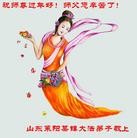 Published on 1/23/2012 ���ֹ�,��½�󷨵��ӹ�ףʦ������ã�141���� - ���ִ�������
