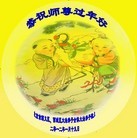 Published on 1/24/2012 ���ֹ�,��½�󷨵��ӹ�ףʦ������ã�150���� - ���ִ�������
