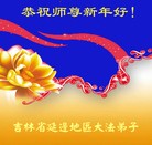 Published on 1/24/2012 ���ֹ�,��½�󷨵��ӹ�ףʦ������ã�150���� - ���ִ�������
