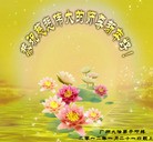 Published on 1/24/2012 ���ֹ�,��½�󷨵��ӹ�ףʦ������ã�132���� - ���ִ�������
