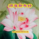 Published on 1/24/2012 ���ֹ�,��½�󷨵��ӹ�ףʦ������ã�150���� - ���ִ�������
