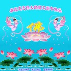 Published on 1/23/2012 ���ֹ�,��½�󷨵��ӹ�ףʦ������ã�90���� - ���ִ�������
