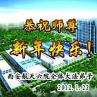 Published on 1/23/2012 ���ֹ�,��½�󷨵��ӹ�ףʦ������ã�90���� - ���ִ�������
