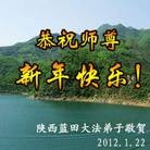 Published on 1/23/2012 ���ֹ�,��½�󷨵��ӹ�ףʦ������ã�90���� - ���ִ�������
