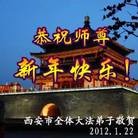 Published on 1/23/2012 ���ֹ�,��½�󷨵��ӹ�ףʦ������ã�90���� - ���ִ�������
