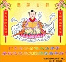 Published on 1/24/2012 ���ֹ�,��½�󷨵��ӹ�ףʦ������ã�132���� - ���ִ�������
