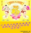 Published on 1/24/2012 ���ֹ�,��½�󷨵��ӹ�ףʦ������ã�132���� - ���ִ�������
