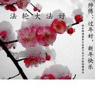 Published on 1/23/2012 ���ֹ�,��½�󷨵��ӹ�ףʦ������ã�130���� - ���ִ�������
