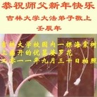 Published on 1/24/2012 ���ֹ�,��½�󷨵��ӹ�ףʦ��������֣�152���� - ���ִ�������
