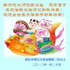 ���ֹ�,��½�󷨵��ӹ�ףʦ������ã�152���� - ���ִ�������
