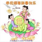 Published on 1/24/2012 ���ֹ�,��½�󷨵��ӹ�ףʦ��������֣�196���� - ���ִ�������
