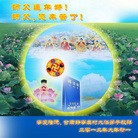 Published on 1/24/2012 ���ֹ�,��½�󷨵��ӹ�ףʦ��������֣�196���� - ���ִ�������
