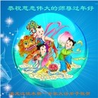 Published on 1/24/2012 ���ֹ�,��½�󷨵��ӹ�ףʦ������ã�179���� - ���ִ�������
