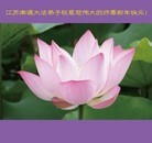 Published on 1/24/2012 ���ֹ�,��½�󷨵��ӹ�ףʦ������ã�99���� - ���ִ�������
