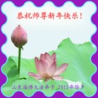 Published on 1/24/2012 ���ֹ�,��½�󷨵��ӹ�ףʦ��������֣�196���� - ���ִ�������
